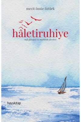 Haletiruhiye