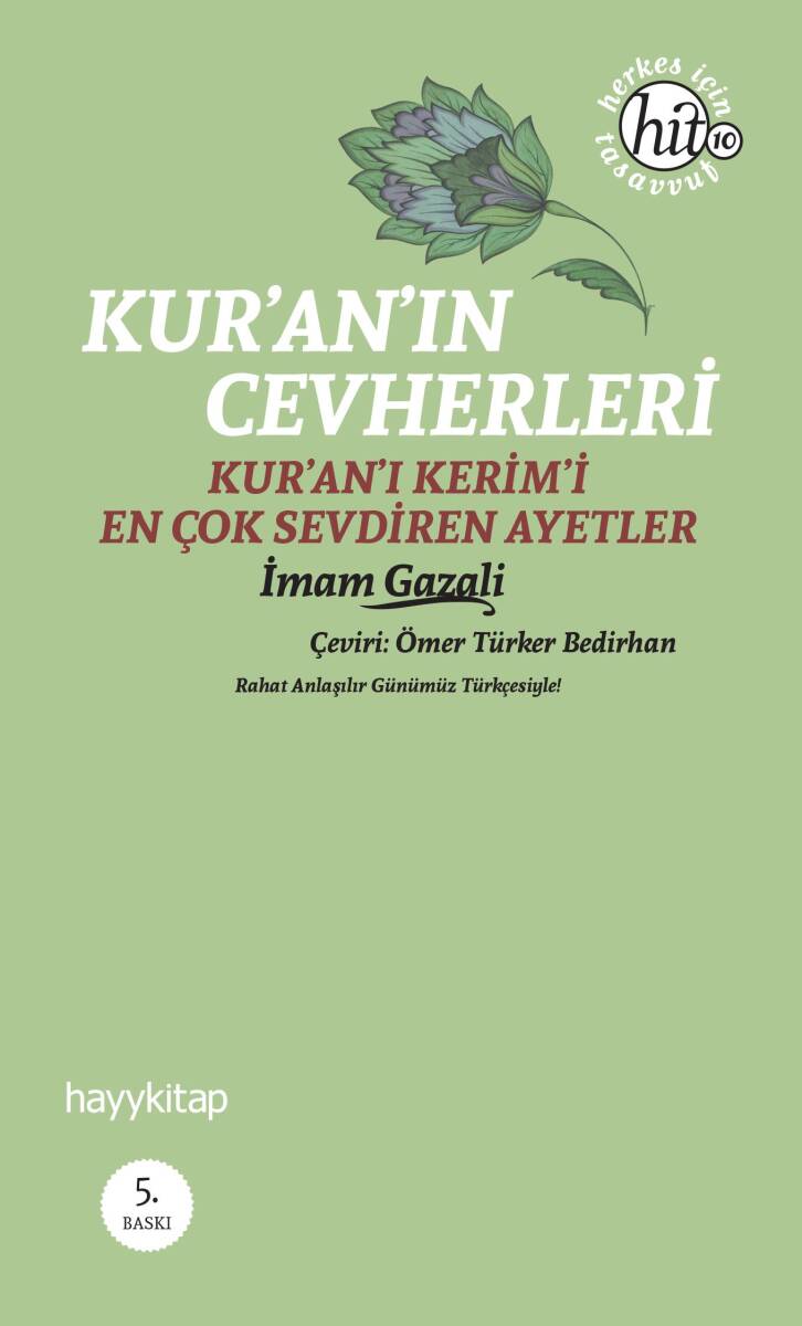 Kur’an’ın Cevherleri - 1
