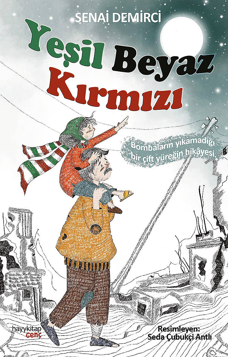 Yeşil Beyaz Kırmızı - 1